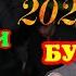 ФАРИДУНИ ТИЛЛО ВА БУҶУКХАН БАЗМИ ТУЁНА 2022 н ҲАМАДОНИ д ВАРАШИЛ