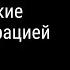 Алгебраические логики с итерацией Клини Степан Кузнецов