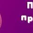 ПЕСЕНКА ПРО СЛЕДЫ Маша и Медведь Пой с Машей Следы невиданных зверей