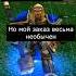 Инженер варкрафт Warcraft3 варкрафт3 Warcraft Worldofwarcraft мемы рекомендации