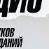 КАРДИО без Прыжков Приседаний Выпадов Сжечь 300 калорий за 30 минут