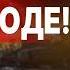 ГОТОВЬТЕСЬ К КАТАСТРОФЕ ВМЕСТО КОНЦА ВОЙНЫ БОНДАРЕНКО ИЛЛЮЗИИ ПОДОЛЯКА РЕАЛЬНАЯ УГРОЗА УКРАИНЕ