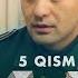 Nafs 5 Qism Milliy Serial Нафс 5 кисм миллий сериал