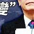 韓國6小時 政變 始末 議員翻牆致勝 尹錫悅失敗3大原因 美眾院COVID調查報告公佈 新冠病毒來源揭曉 遠見快評 唐靖遠 2024 12 03