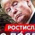 Экс политтехнолог Путина Мурзагулов Племянница Путина выболтала всю правду вербовка сына Соловьева