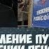 Путин в 2005 Пока я президент пенсионный возраст не увеличится