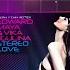 Edward Maya X Vika Jigulina Stereo Love Sean Finn Remix