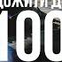 Life Up To 100 Years The Experience Of Ukrainian Long Livers Live To 100 In Ukrainian