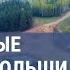 Дорожное чудо Как полякам удалось модернизировать дороги ЕВРОПЕЙСКИЕ ЦЕННОСТИ