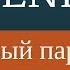 Парсер пользователей из групп в одноклассниках с помощью программы Oksender Pro