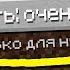 В МАЙНКРАФТ ДОБАВИЛИ НОВУЮ СУПЕР ЛЕГКУЮ СЛОЖНОСТЬ MINECRAFT ДЛЯ НУБОВ