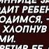 Или ты выполняешь просьбу матери продать свои квартиры и отдать деньги ее племяннице или мы