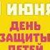 Аркадий Островский Лев Ошанин Пусть всегда будет солнце