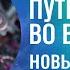 Книги для любителей путешествовать во времени Влюблённая Джейн Возвращение пионера и другие