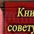 Книга это пища для ума Книги которые советует прочитать Саидмурод Давлатов