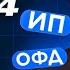 Онлайн касса в 2024 году что нового и как сэкономить деньги