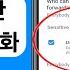 텔레그램에서 민감한 콘텐츠를 켜는 방법 Android IOS 2023