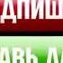 Шабе ки хазрати Мухаммад с а в ба дунё омад день которого пророк Мухаммад с а в родился