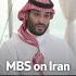 MBS On Iran Getting Nuclear Weapon