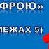 ПОРАХУЙ І ПОЗНАЧ ЦИФРОЮ В МЕЖАХ 5 КІЛЬКІСНА ЛІЧБА МАТЕМАТИКА ГРА ЗАНЯТТЯ ДИТСАДОК