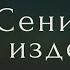 Токтобек Асаналиев Алтынай Нарбаева Сени гана издедим Official Audio