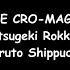 THE CRO MAGNONS Totsugeki Rokku Naruto Shippuden Opening 11 Lyrics Video