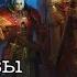 Warhammer40k Крипты терры Темный Город Крис Райт Главы 13 и 14 Стрим чтение