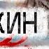 Александр Цыпкин рассказ Новогодний подарок Читает Андрей Лукашенко