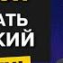 ЗАГОВОРИ как носитель Самые важные фразы на немецком языке Немецкий на слух для начинающих