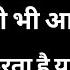 Kya Partner Bhi Hme Itna Hi Miss Krta Hoga 5 Point Need To Understand Relationship Advice