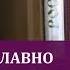 Как православно отмечать день рождения и день ангела