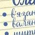 Щоденник пані Олени В язальна машина SENTRO і мій перший виріб на ній Як я роблю свічки