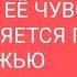 ВАШИ СОМНЕНИЯ ПО ПОВОДУ ЕЁ ЧУВСТВ ЧТО ЯВЛЯЕТСЯ ПРАВДОЙ ЧТО ЛОЖЬЮ тародлямужчин таро