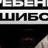 Как сделать продукт которого еще нет на рынке Этапы через которые должна пройти любая компания