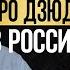 Самый титулованный дзюдоист России о проблемах в системе нашего дзюдо Александр Михайлин