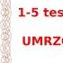 AXBOROTNOMA KO PAYTMANING HOSILASI 1 5 TESTLAR YECHIMI