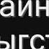 Юрий Сенкевич Тайна Адыгства Потомки Нартов Этикет Адыгов