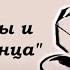 УПОР Ноосфера Футурология часть 3 Атлантиды и Города Солнца Олег Верещагин