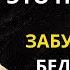 НИКОГДА не убирайте этот предмет со стола он гарантирует богатство в доме