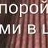 Поздней осенней порой с нотами в цифрах