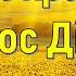 Гімн України мінус караоке Не задавка