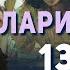 Две главные загадки в романе Пушкина Евгений Онегин