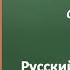 Упражнение 129 стр 75 Русский язык 3 класс часть 2