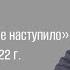 А И Фурсов отвечает на вопросы студентов после своей лекции в МГИМО 22 апреля 2022 г