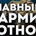 РАСПОЗНАЕТЕ СРАЗУ Как Отличить СУЖЕНОГО от КАРМИЧЕСКОГО ПАРТНЕРА