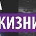 Постов не соблюдайте Телесных а сохраняйте Душевный пост Никон Воробьев