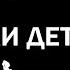 Эти звуки помнят все дети 2000 х Ностальгия Лучшие песни мелодии и заставки нулевых