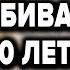 Самый шокирующий указ Петра 1 о котором мало кто знает Зачем Пётр Первый убивал 300 летних старцев