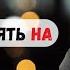 ТЦК на фронт Маск допомагає болотам за літій Зеленський хоче віддати наші копалини за допомогу