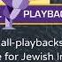 Am Israel Yisrael Chai Eyal Golan Playback Instrumental Track Produced By Www All Playbacks Com